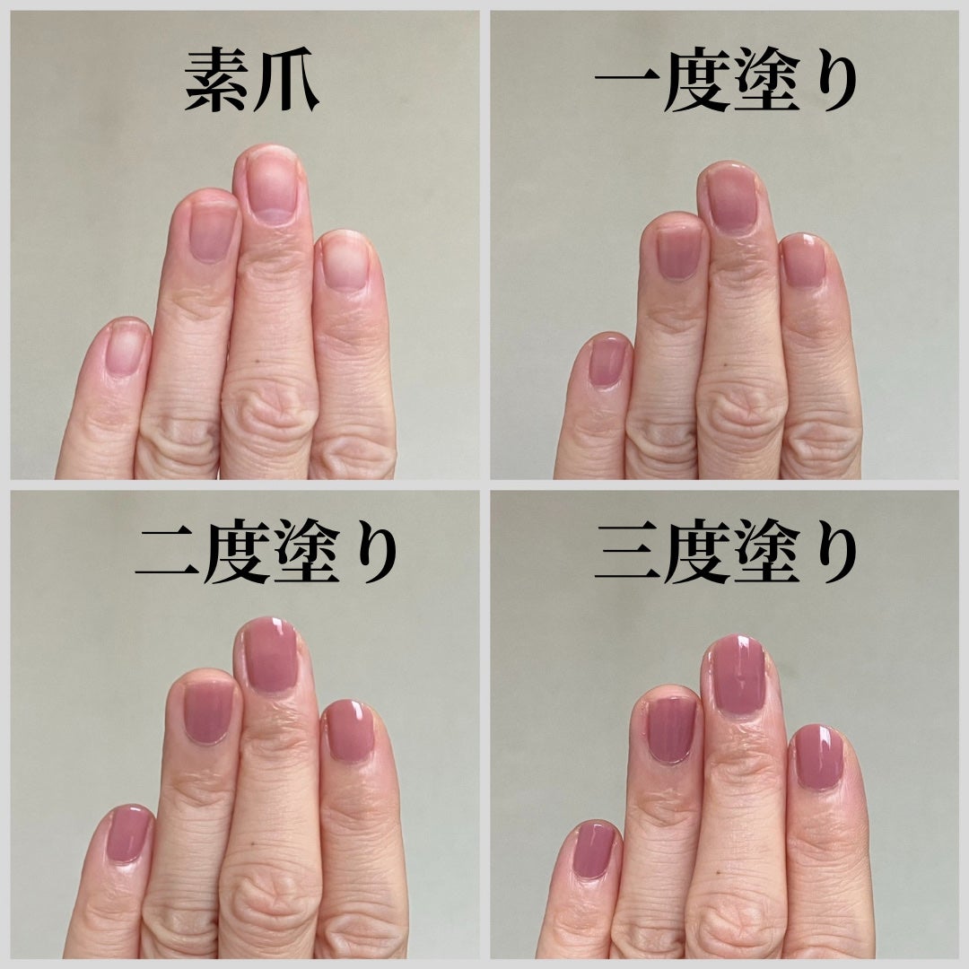 カラフルネイルズ/キャンメイク/マニキュアを使ったクチコミ(2枚目)