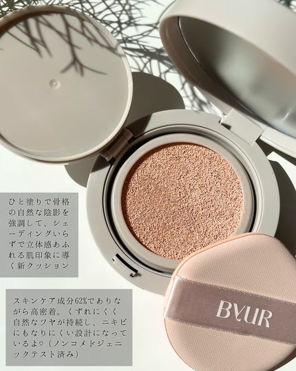 セラムフィット シルキーヌードクッション/ByUR/クッションファンデーションを使ったクチコミ(3枚目)
