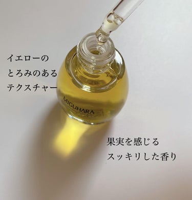 Ultra Whitening Perfect Ampoule/MIGUHARA/美容液を使ったクチコミ（3枚目）