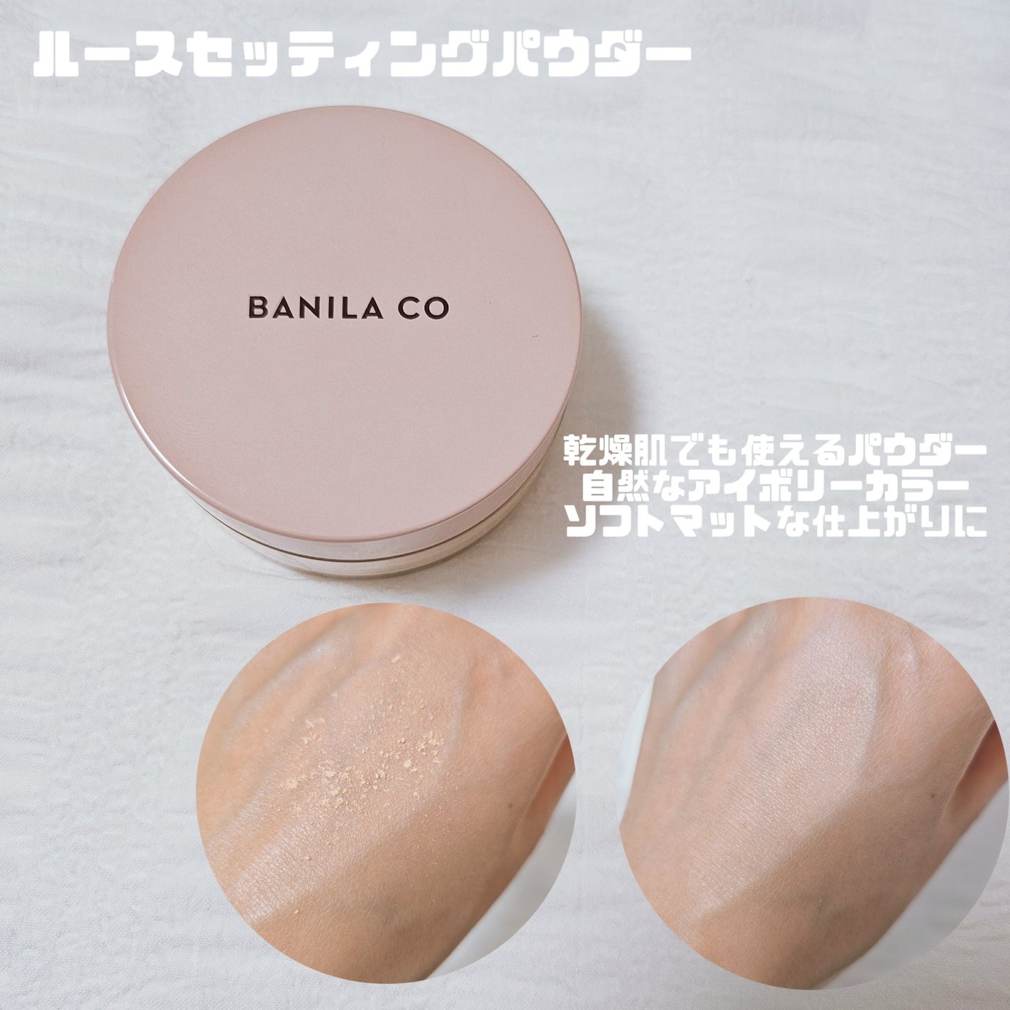 プライムプライマー ハイドレーディング/BANILA CO/化粧下地を使ったクチコミ(5枚目)