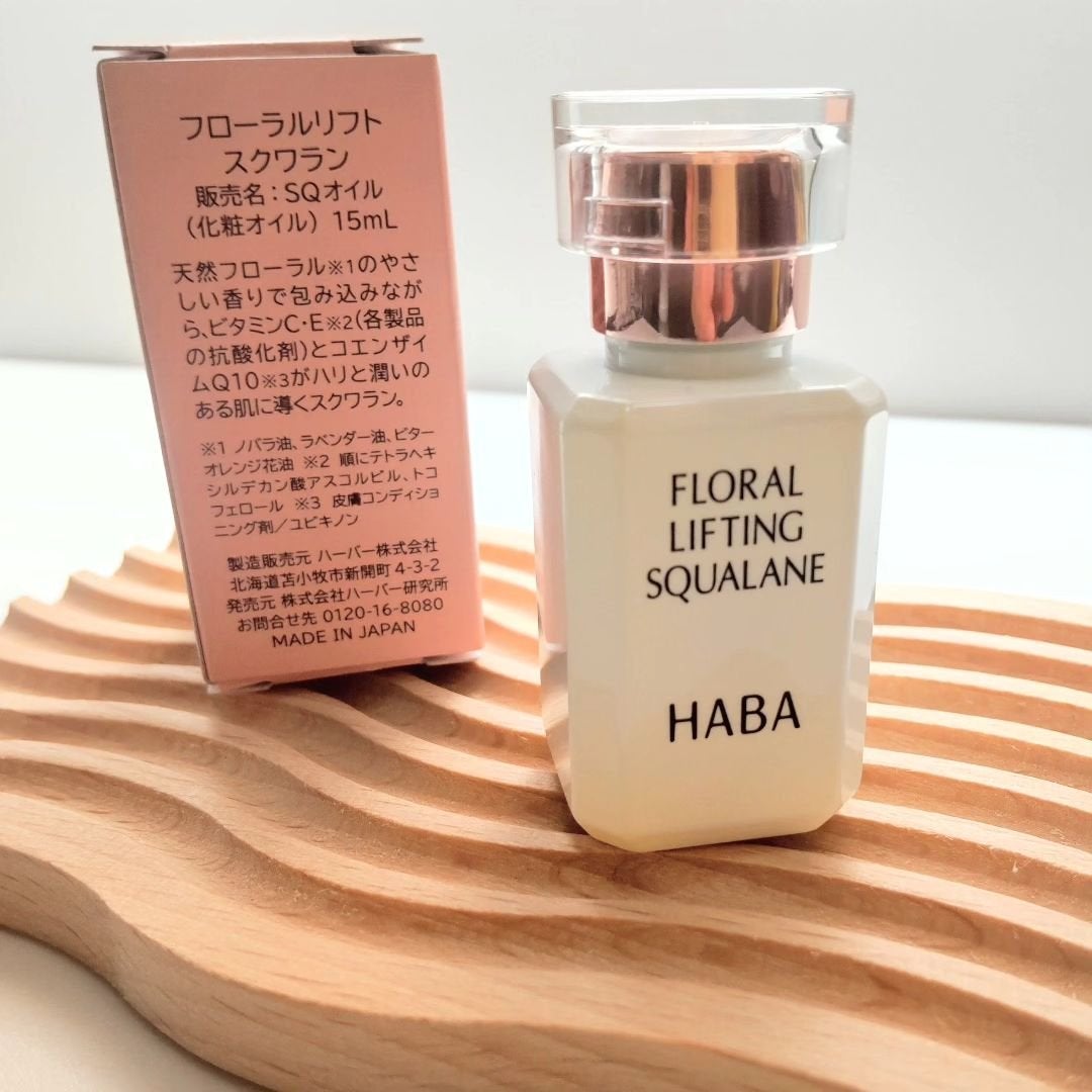 高品位「スクワラン」/HABA/フェイスオイルを使ったクチコミ(2枚目)