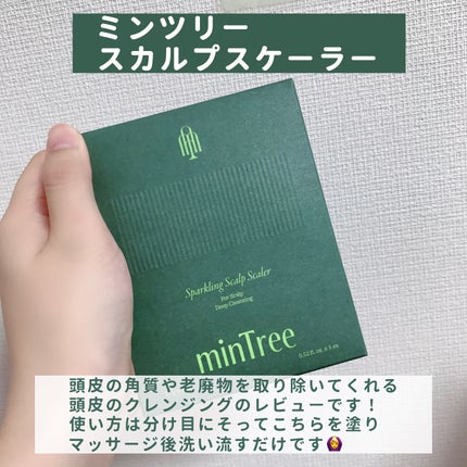 スパークリングスカルプスケーラー/ミンツリー/頭皮ケアを使ったクチコミ(2枚目)
