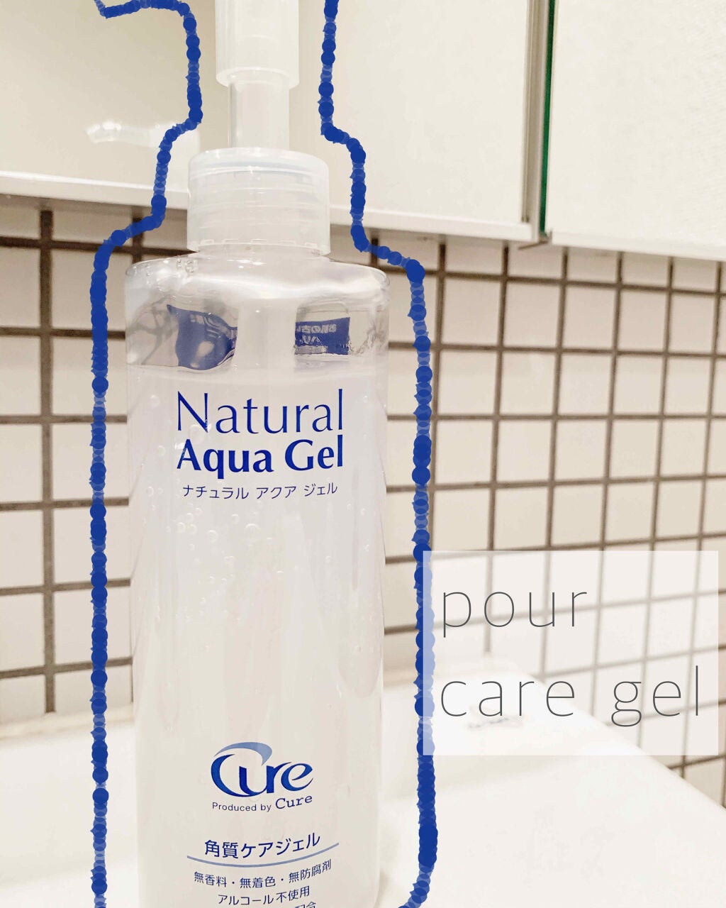 スペシャルパウダーソープCure/Cure/洗顔パウダーを使ったクチコミ(1枚目)