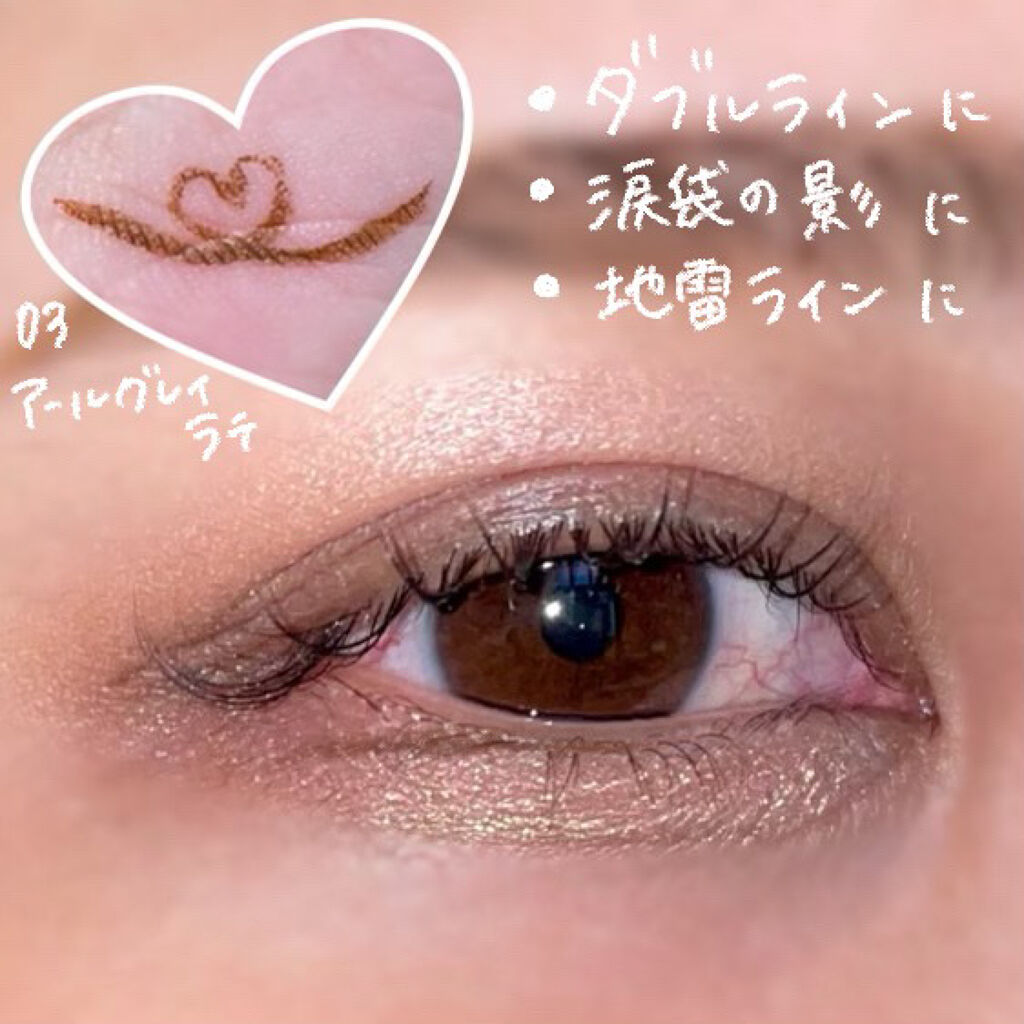 Super Twim Pen Eyeliner/Merrymonde/リキッドアイライナーを使ったクチコミ（3枚目）