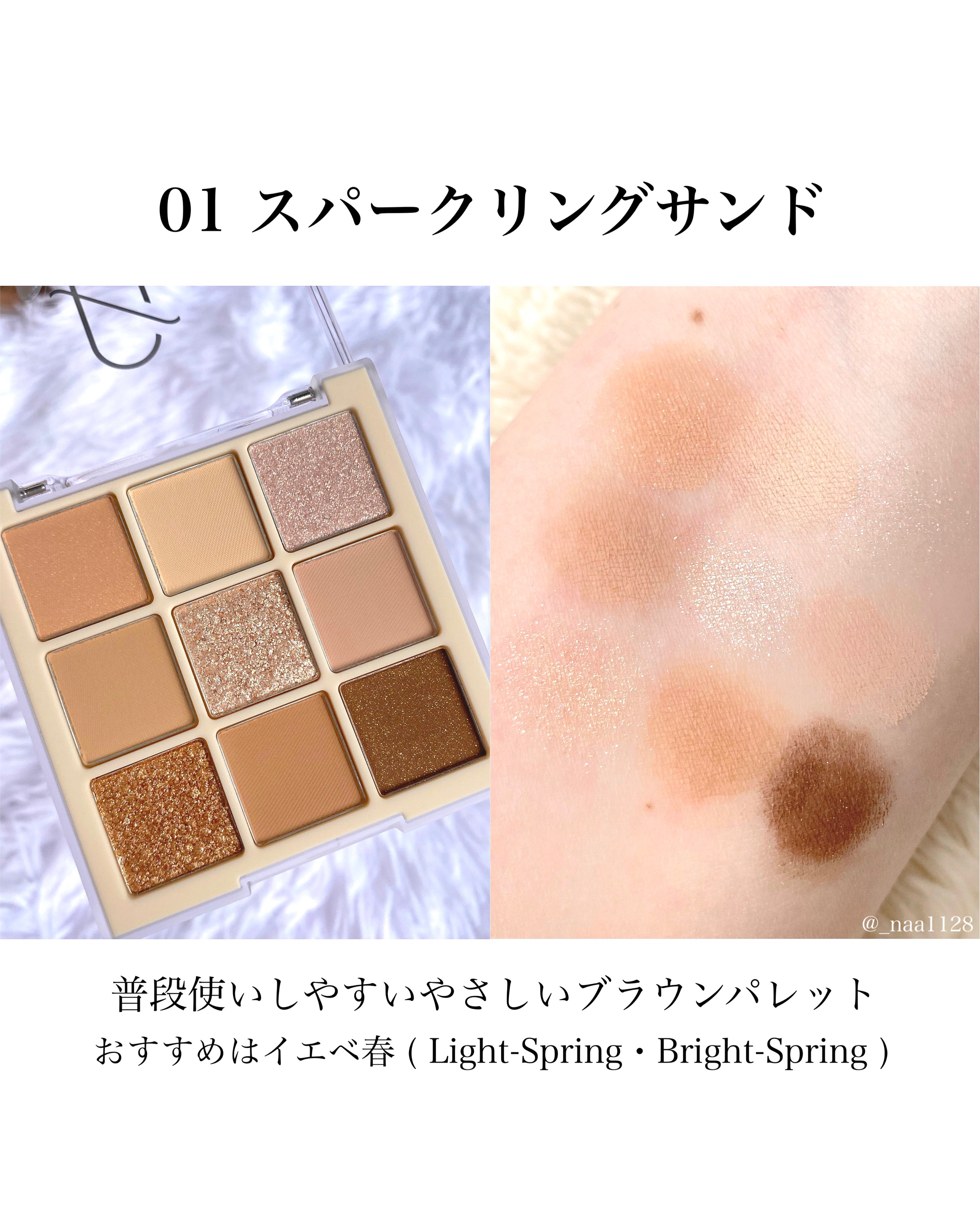 ムードブレンディングシャドウパレット/Coralhaze/アイシャドウパレットを使ったクチコミ（3枚目）