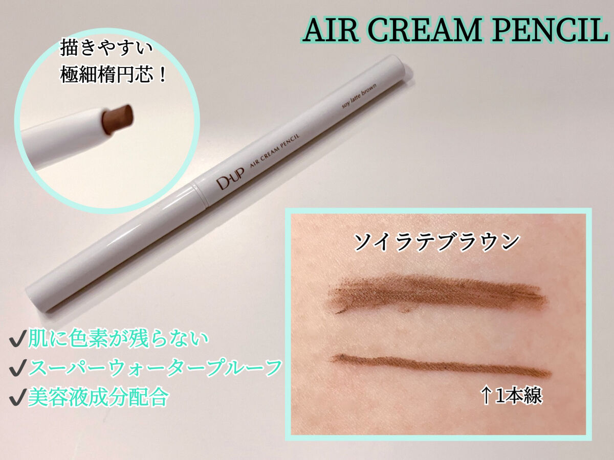 パーフェクトエクステンション マスカラ for カール/D-UP/マスカラを使ったクチコミ（3枚目）