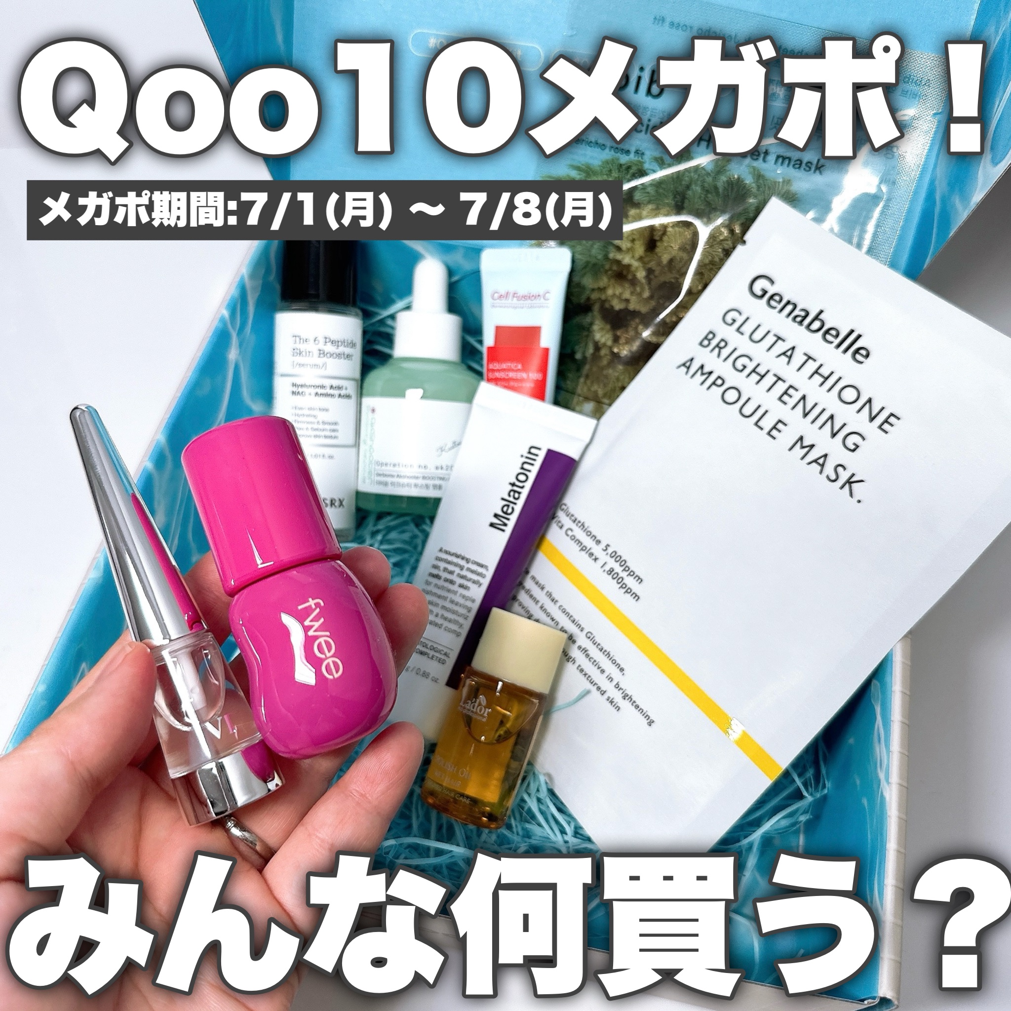 タイムリターンメラトニンクリーム/MAXCLINIC/フェイスクリームを使ったクチコミ（1枚目）