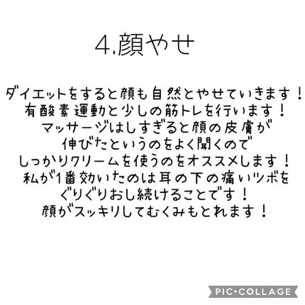 ホワイトマスクN/透明白肌/シートマスク・パックを使ったクチコミ(6枚目)