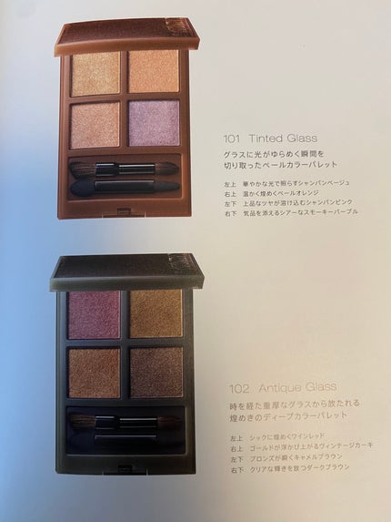 アディクション ホリデーアディクション アイシャドウ パレット + “スルー ザ グラス”/ADDICTION/アイシャドウパレットを使ったクチコミ(8枚目)