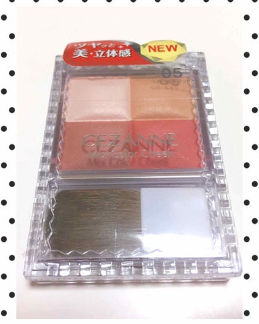 

☆購入品☆


CEZANNE
ミックスカラーチーク
05 レッド系
¥680(税抜)


素肌を明るく見せ、ツヤめくグラデーションチーク( ･ᴗ･ )
しっとりなめらかモイストパウダー処方。
美容