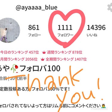 あや🌷フォロバ100 on LIPS 「【フォロバされてない方へお願い🙇‍♂️】あけましておめでとうご..」（1枚目）