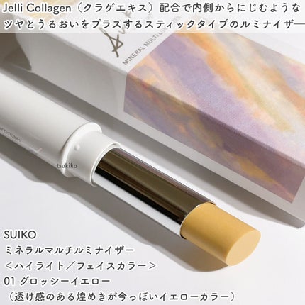 ミネラルマルチルミナイザー/SUIKO HATSUCURE/スティックハイライトを使ったクチコミ(2枚目)