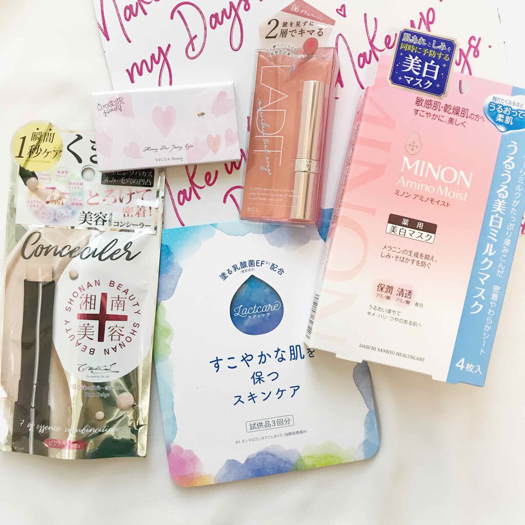 RAXY/Rakuten/その他を使ったクチコミ（1枚目）