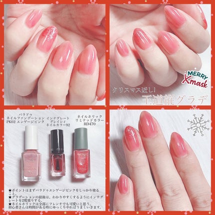 ネイルケアプロテクター/オルビス/ネイルオイル・トリートメントを使ったクチコミ(4枚目)