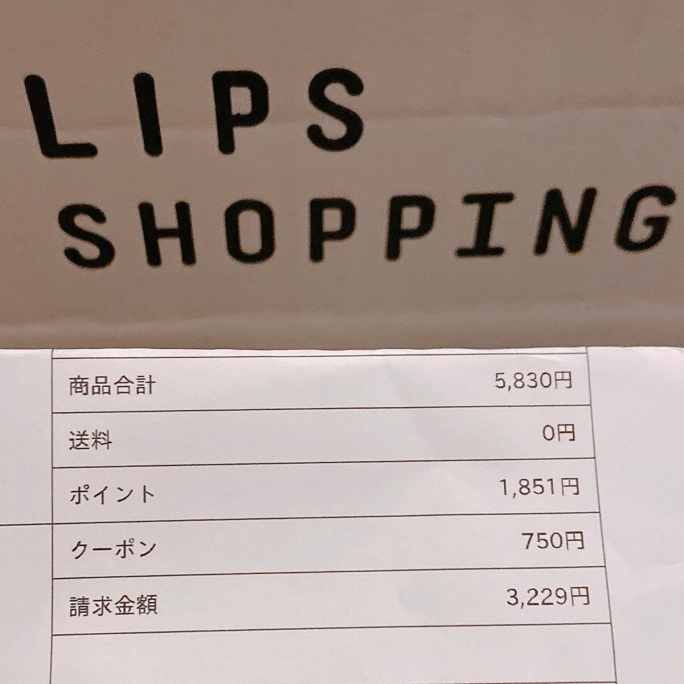 明色美顔水 薬用化粧水/美顔/化粧水を使ったクチコミ(3枚目)