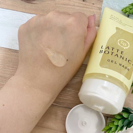 エステ洗顔ジェル/LATTE BOTANICAL/その他洗顔料を使ったクチコミ(3枚目)