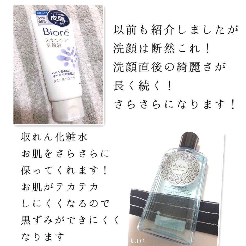 ミノン アミノモイスト 薬用アクネケア ミルク/ミノン/乳液を使ったクチコミ（2枚目）