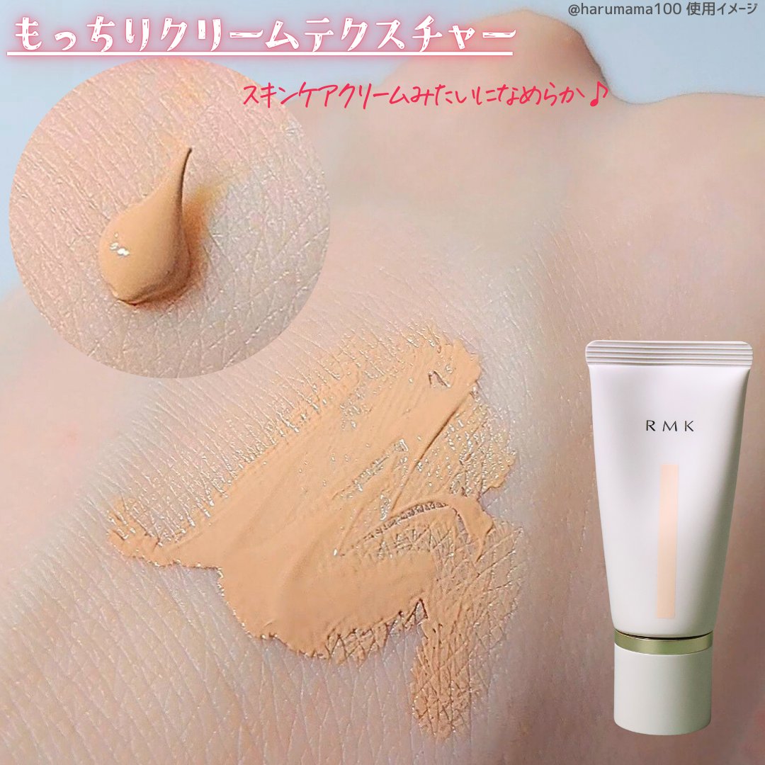 RMK クリームファンデーション アクアティックグロウ 102/RMK/クリーム・エマルジョンファンデーションを使ったクチコミ（3枚目）