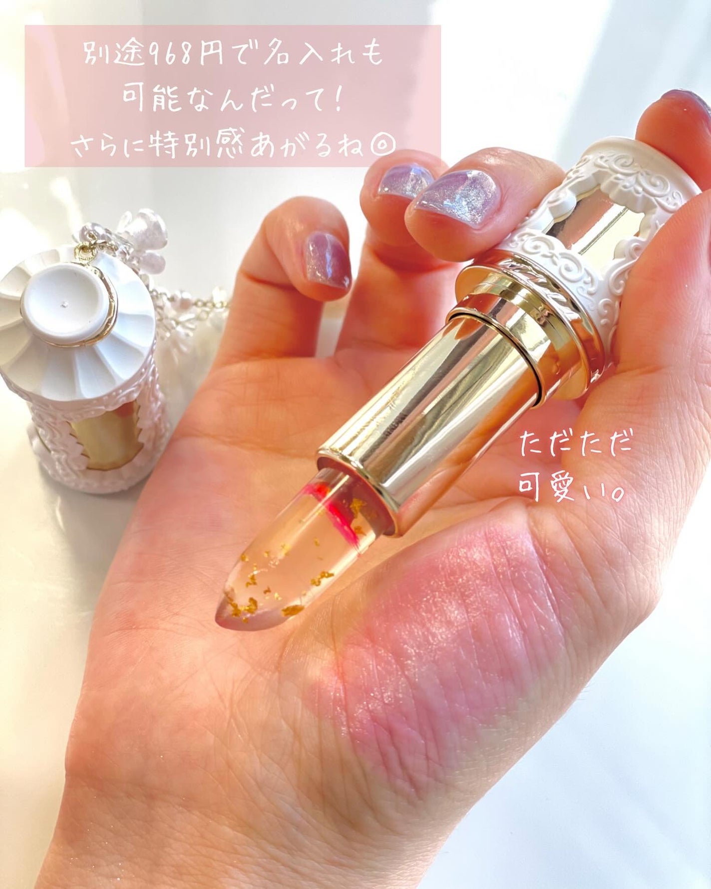 フルールロココシリーズ フラワーリップ/Kailijumei/口紅を使ったクチコミ(2枚目)