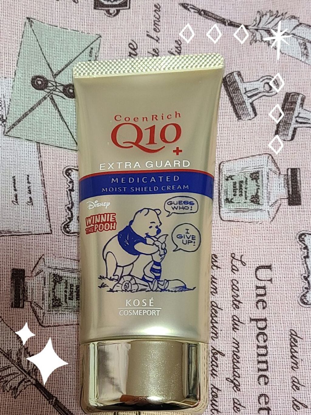 薬用エクストラガード ハンドクリーム/コエンリッチQ10/ハンドクリームを使ったクチコミ(1枚目)