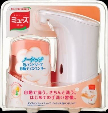 アース製薬 ノータッチ泡ハンドソープ