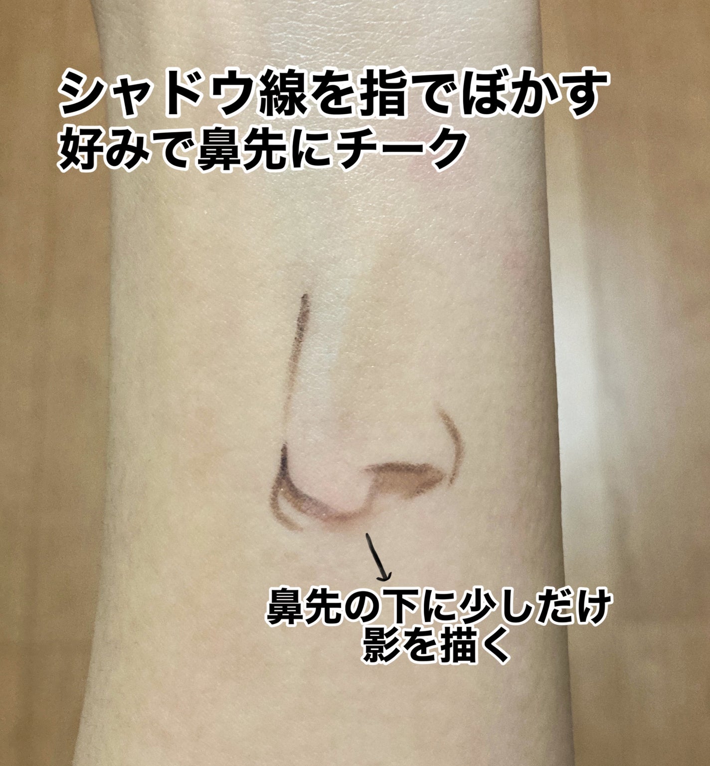 シェーディングペンシル/CEZANNE/ハイライト・シェーディングを使ったクチコミ(6枚目)