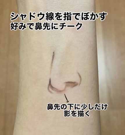 シェーディングペンシル/CEZANNE/ハイライト・シェーディングを使ったクチコミ(6枚目)