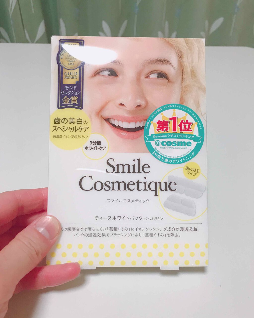 プレミアム ティースホワイトパック/Smile Cosmetique/その他オーラルケアを使ったクチコミ（1枚目）