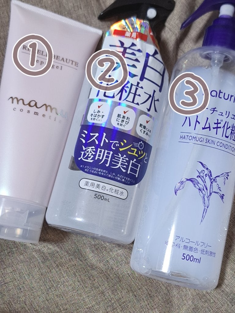 試してみた】リセルヴォーテ エピジェル mamu cosmeticの効果 試してみた】リセルヴォーテ エピジェル mamu cosmeticの効果