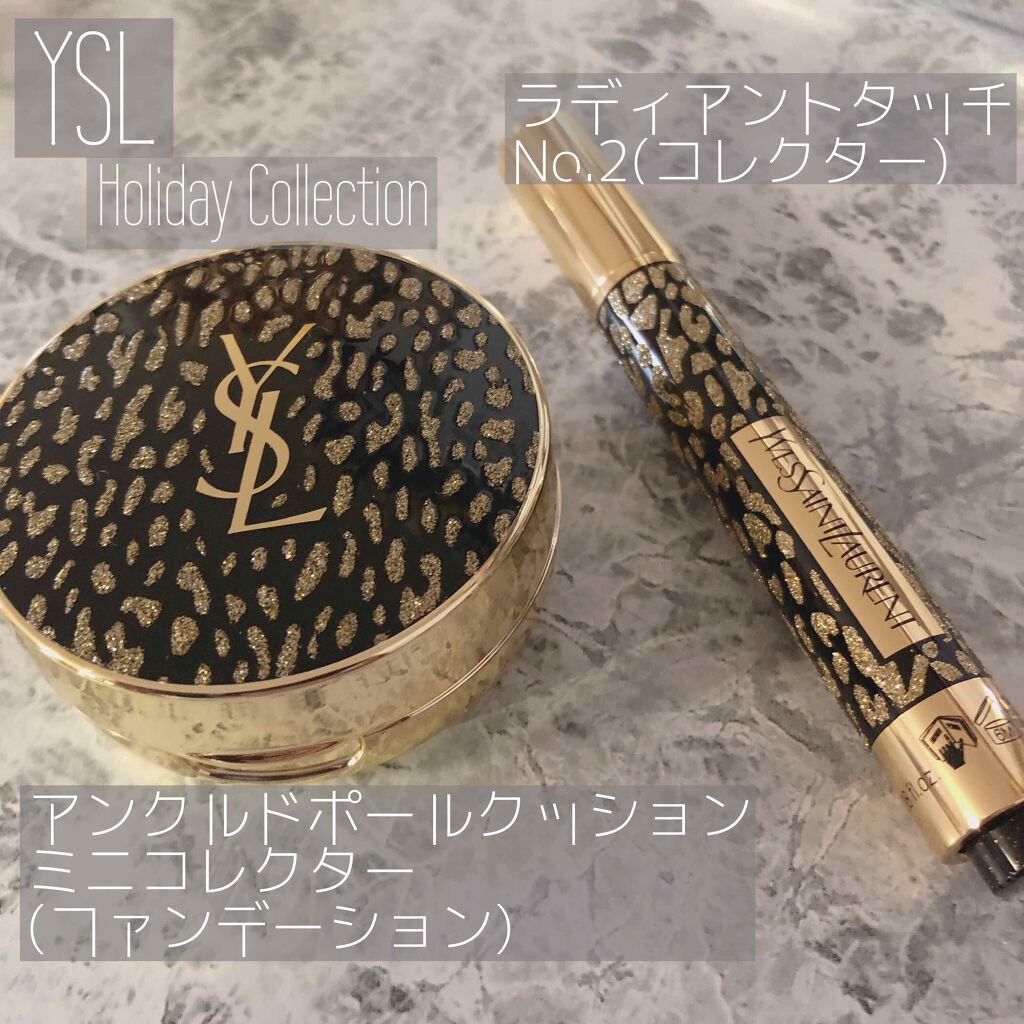 アンクル ド ポー ルクッション ミニ コレクター/YVES SAINT LAURENT BEAUTE/リキッドハイライトを使ったクチコミ（1枚目）