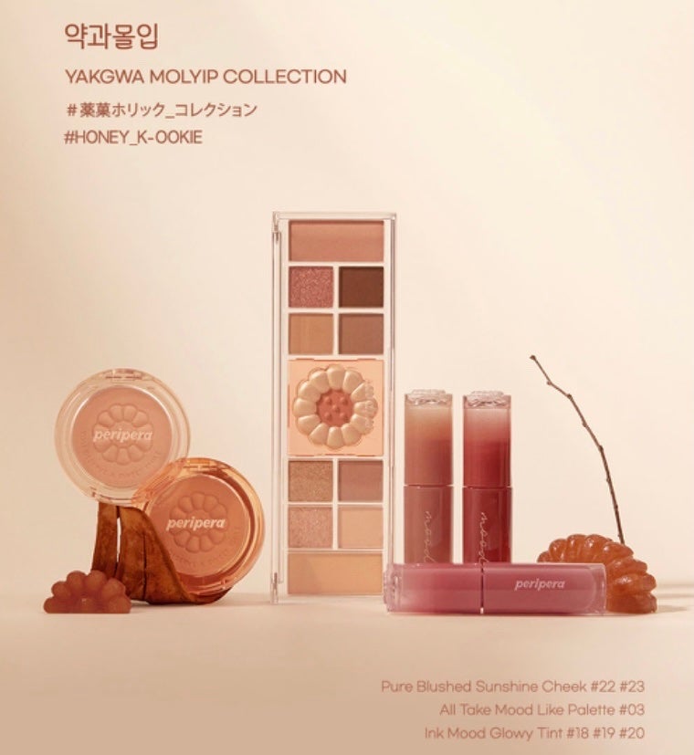 オールテイクムードライクパレット/PERIPERA/アイシャドウパレットを使ったクチコミ(6枚目)