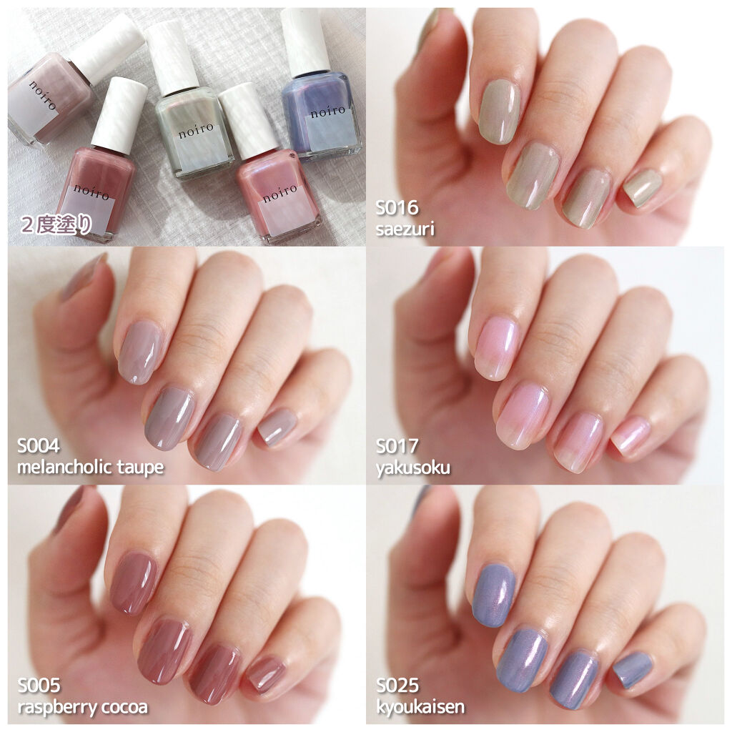 ネイルカラー・マニキュア Nailsinc Addiction rihka noiro vart noiro ノイロ ネイルカラー S048 kanzakura 11ml 2023 春 Spring