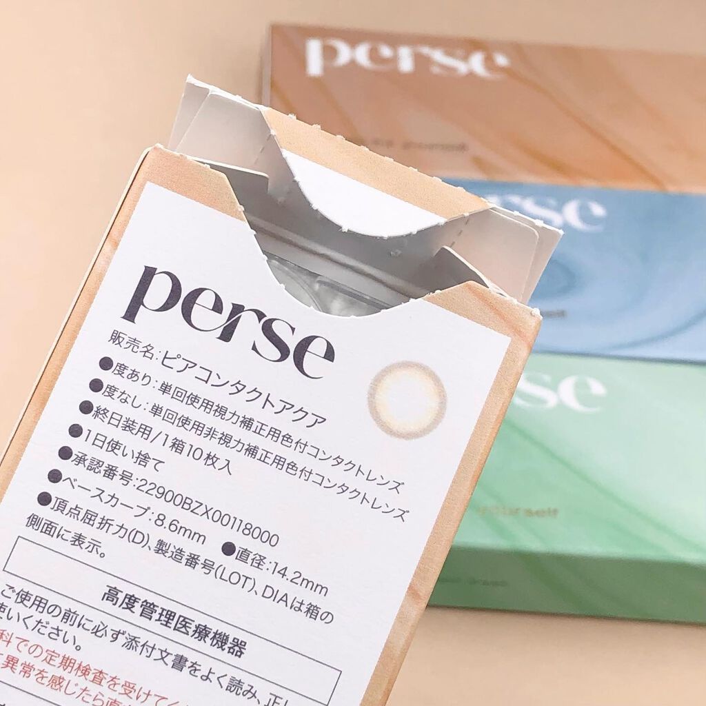 perse 1day/perse/ワンデー(1DAY)カラコンを使ったクチコミ(7枚目)