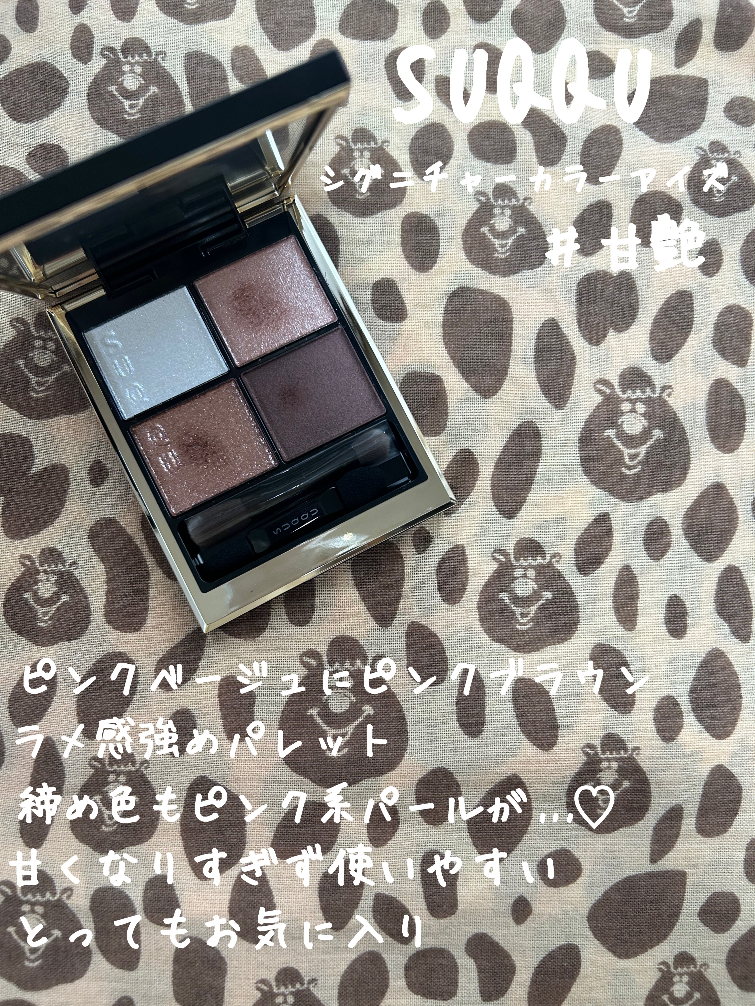 リュクス アイシャドウ クォード（STRUCK BY LUXE COLLECTION）/BOBBI BROWN/アイシャドウパレットを使ったクチコミ（2枚目）