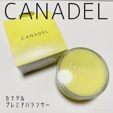 カナデル プレミアバランサー /CANADEL/オールインワン化粧品を使ったクチコミ（2枚目）