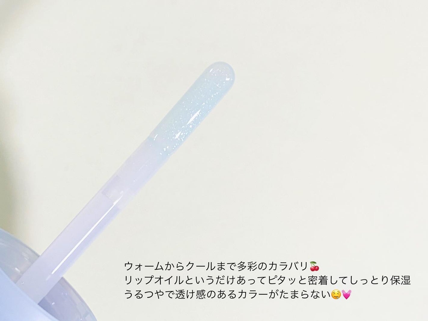 ビタグレーズドリップマスク/TOCOBO/リップマスクを使ったクチコミ(3枚目)