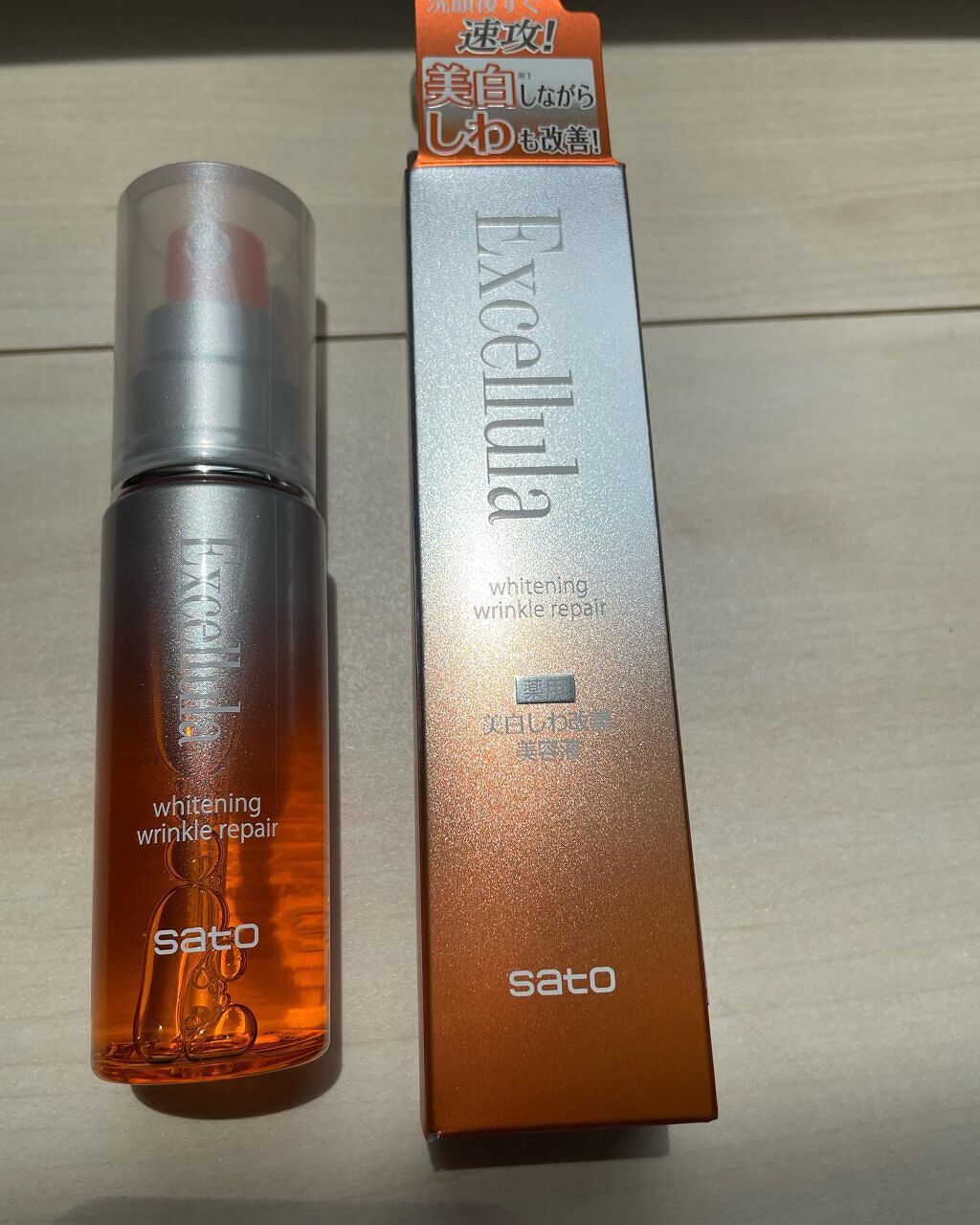 ホワイトニング リンクルリペア/Excellula/美容液を使ったクチコミ（1枚目）