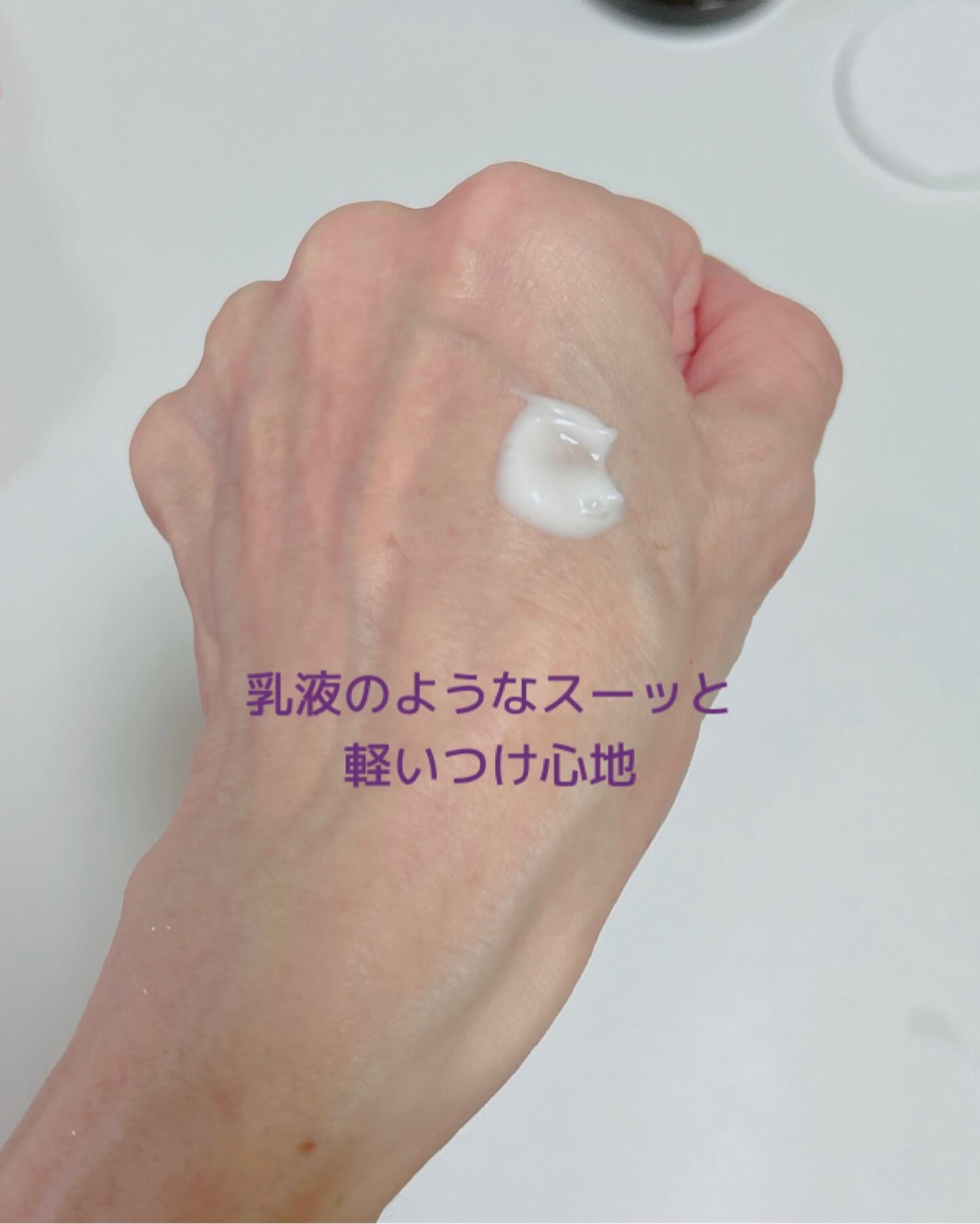 保湿クリーム/ANBAN/オールインワン化粧品を使ったクチコミ（3枚目）