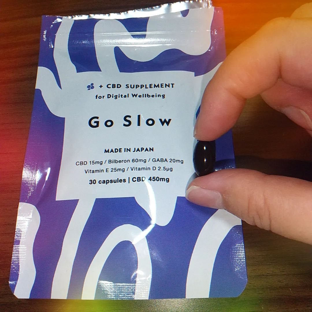CBDサプリメント for デジタルウェルビーイング/Go Slow/健康サプリメントを使ったクチコミ(4枚目)