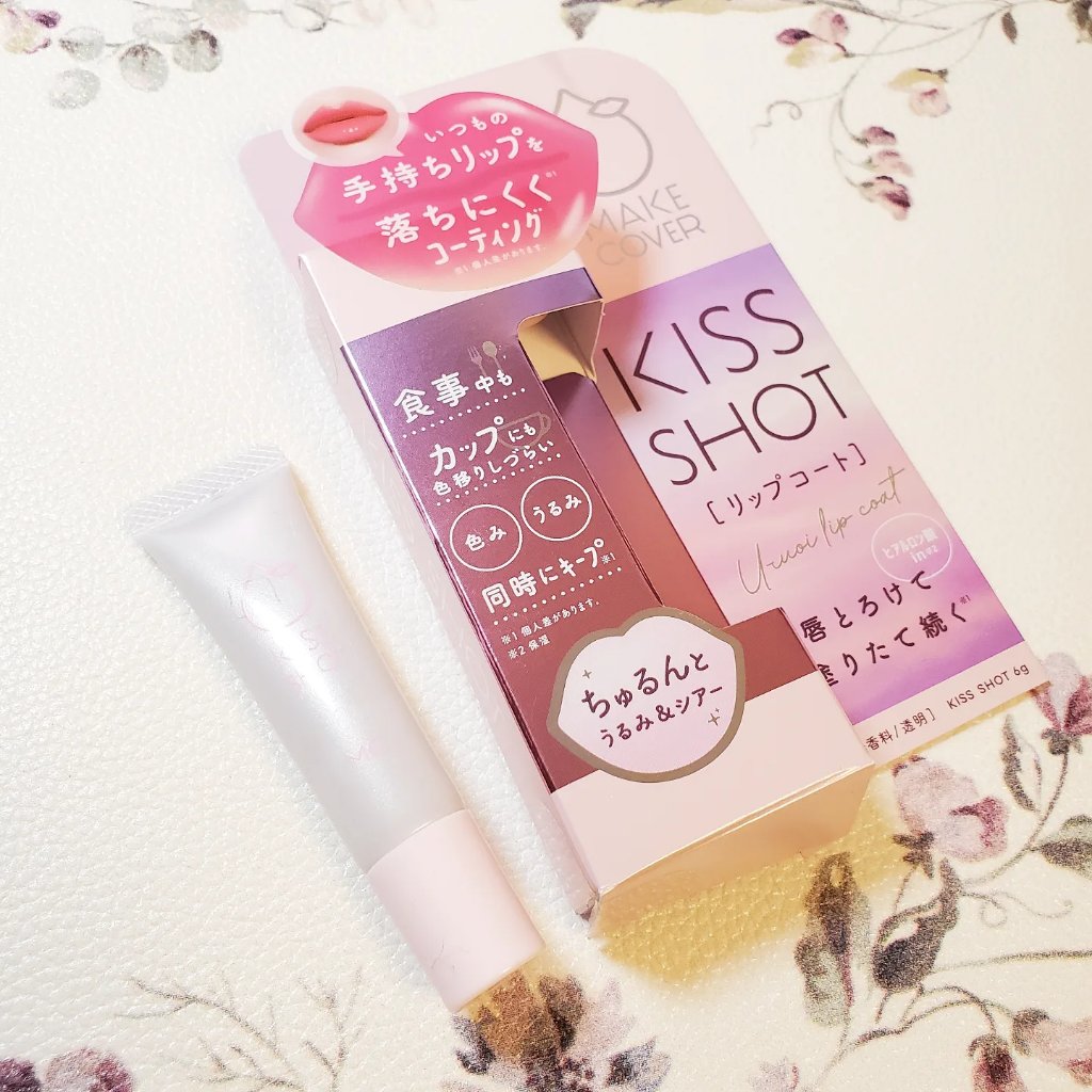 KISS SHOT /MAKE COVER/リップオイルを使ったクチコミ（1枚目）