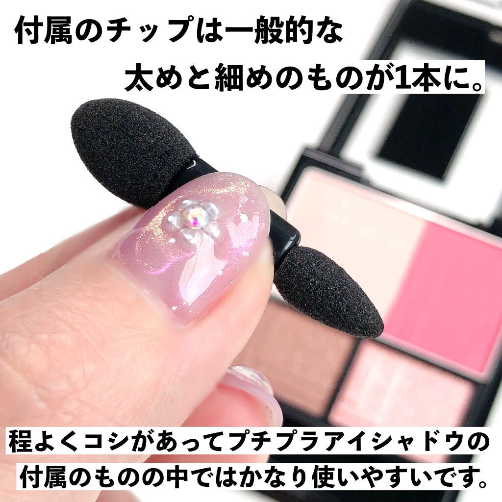 3Dプロデュースシャドウ/KATE/アイシャドウパレットを使ったクチコミ(9枚目)