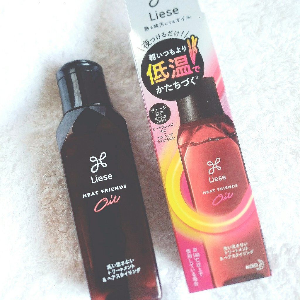 オイルトリートメント #EXヘアオイル/ルシードエル/ヘアオイルを使ったクチコミ（2枚目）