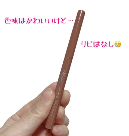 ブラウンズ クリーミィペンシル/Visée/ペンシルアイライナーを使ったクチコミ(1枚目)