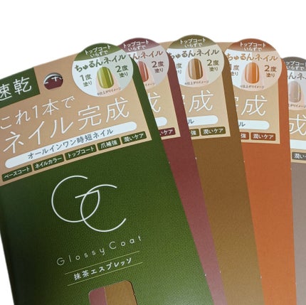 グロッシーコート ブラックティー/スキューズミー/オールインワンネイルを使ったクチコミ(2枚目)