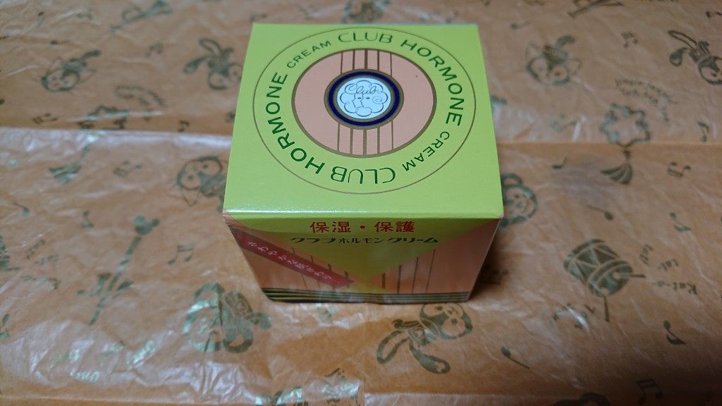 ホルモンクリーム/クラブ/フェイスクリームを使ったクチコミ(2枚目)