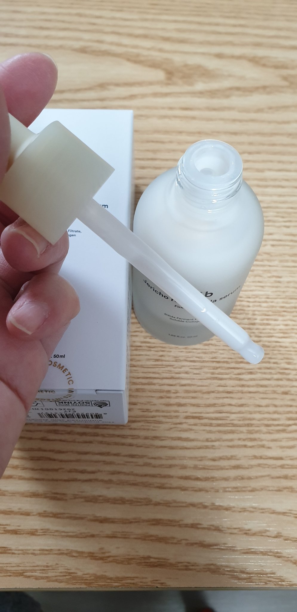 復活草クリーム ニュートリションチューブ/Abib /フェイスクリームを使ったクチコミ（2枚目）