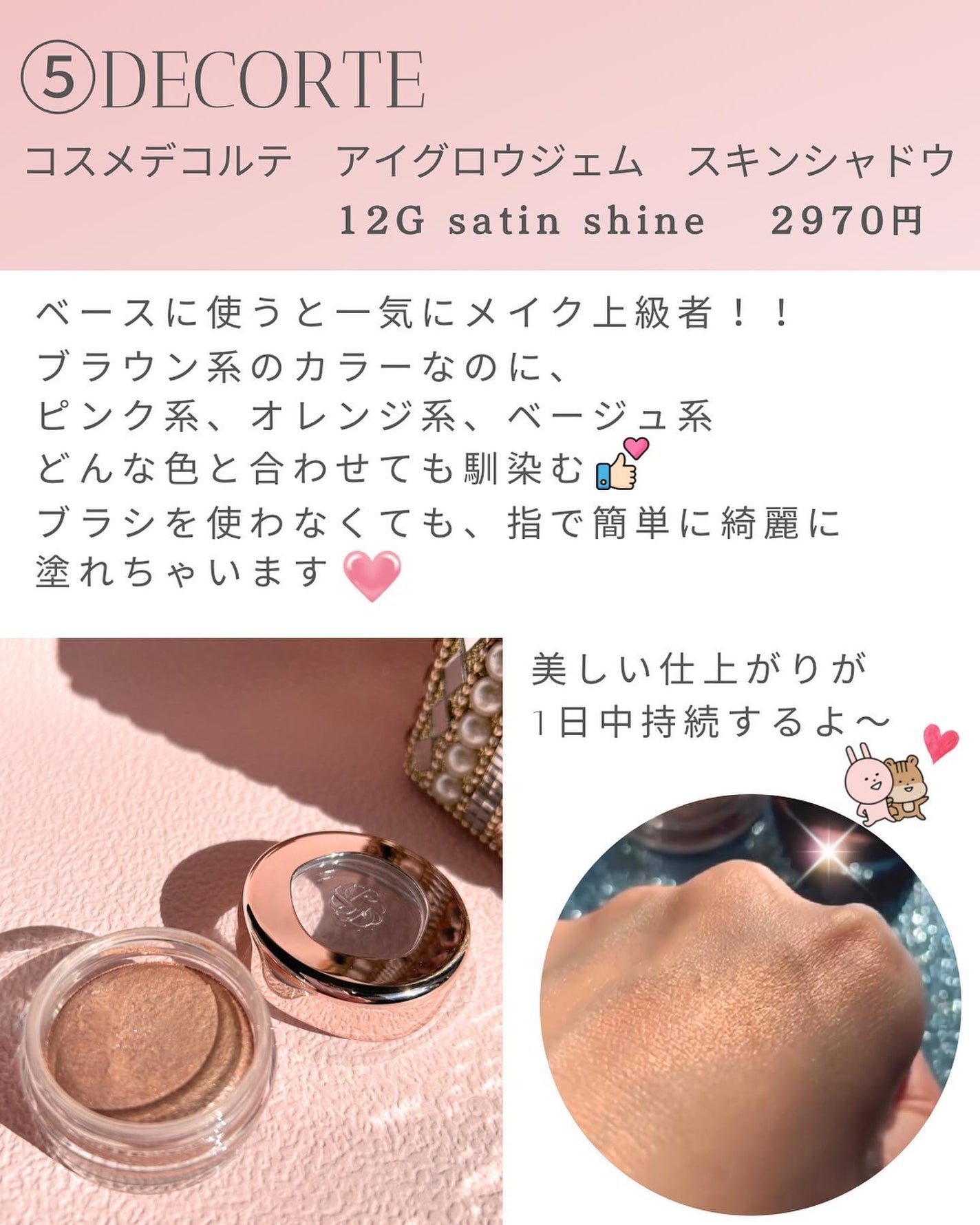 ザ マスカラ インテンス ラッシュ/ADDICTION/マスカラを使ったクチコミ(7枚目)