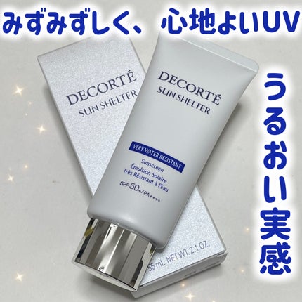 DECORTÉ サンシェルター マルチ プロテクション ベリーウォーターレジスタントのクチコミ「みずみずしいのにUV効果もいい☀️これからの季節にお薦めの日焼け止め。
🔵コスメデコルテ
.....」(1枚目)