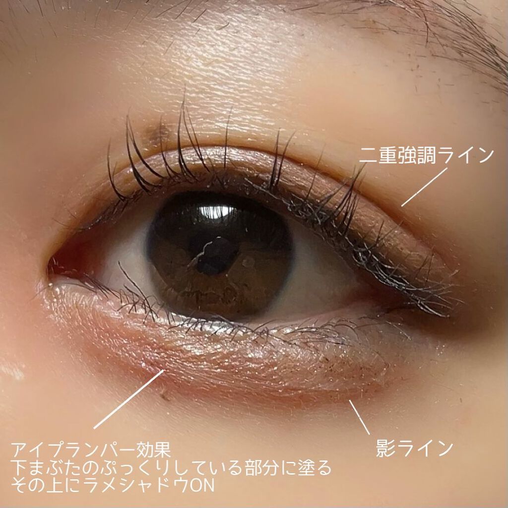 3wayスリムアイルージュライナー/キャンメイク/リキッドアイライナーを使ったクチコミ(5枚目)