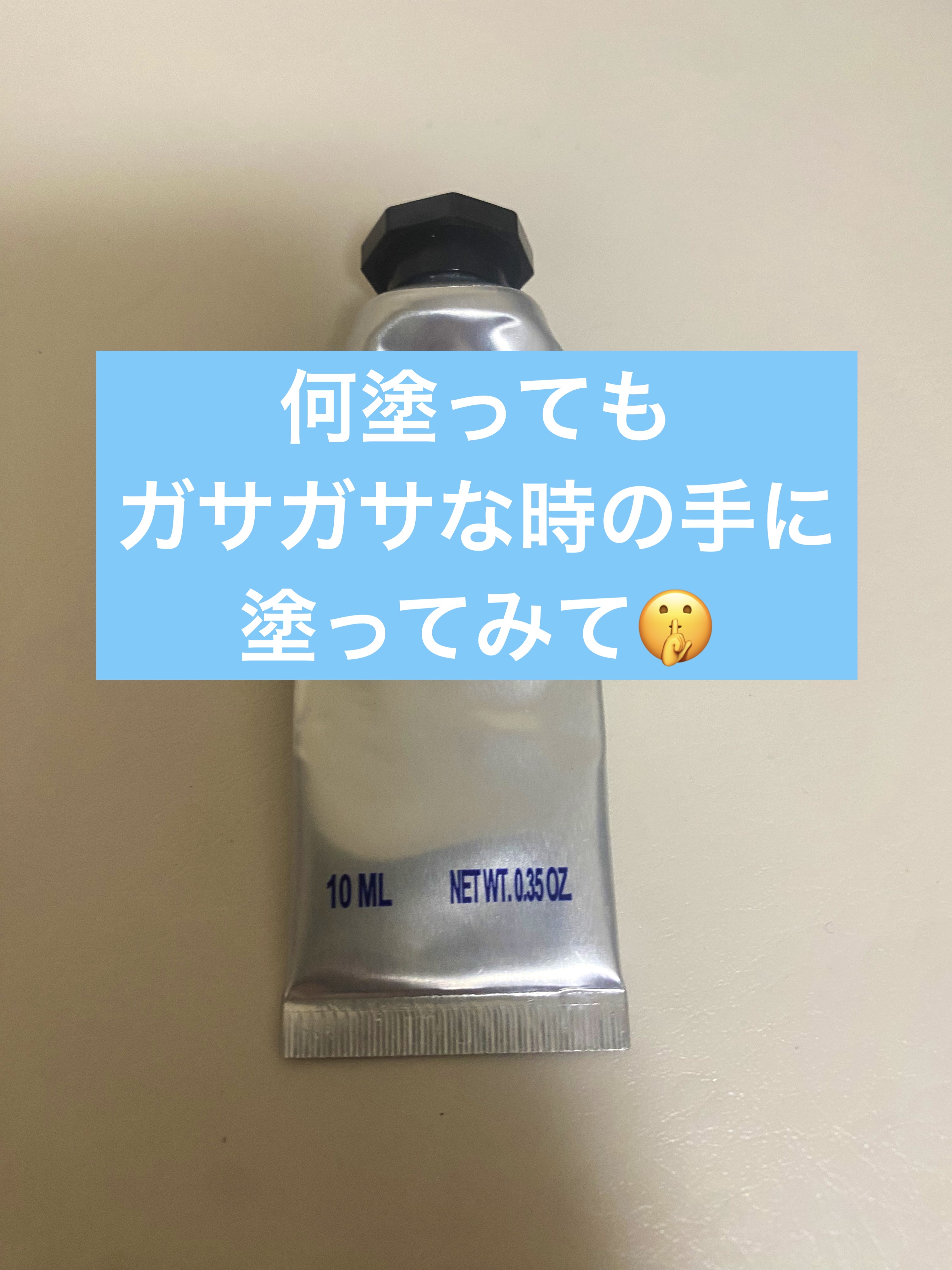 シア フットクリーム/L'OCCITANE/レッグ・フットケアを使ったクチコミ（1枚目）